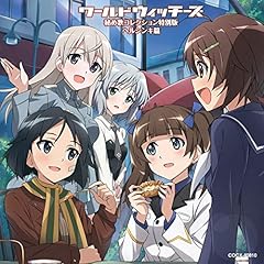 ストライクウィッチーズ　エイラ　サーニャ　大橋歩夕　門脇舞以　サイン　複製原画 ストライクウィッチーズ エイラ サーニャ 複製原画 サイン入 門脇舞以